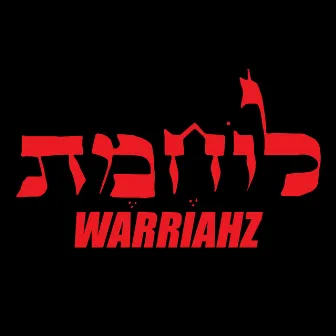 Warriahz by Stack Zion