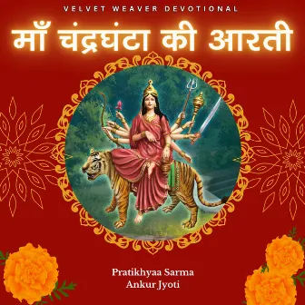 Maa Chandraghanta Ki Aarti by Pratikhyaa Sarma