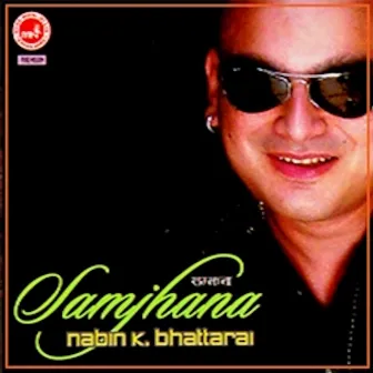 Samjhana by Nabin K Bhattarai