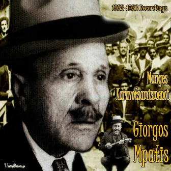 Magkes Karavotsakismenoi (Recordings 1932-1936) by Giorgos Mpatis