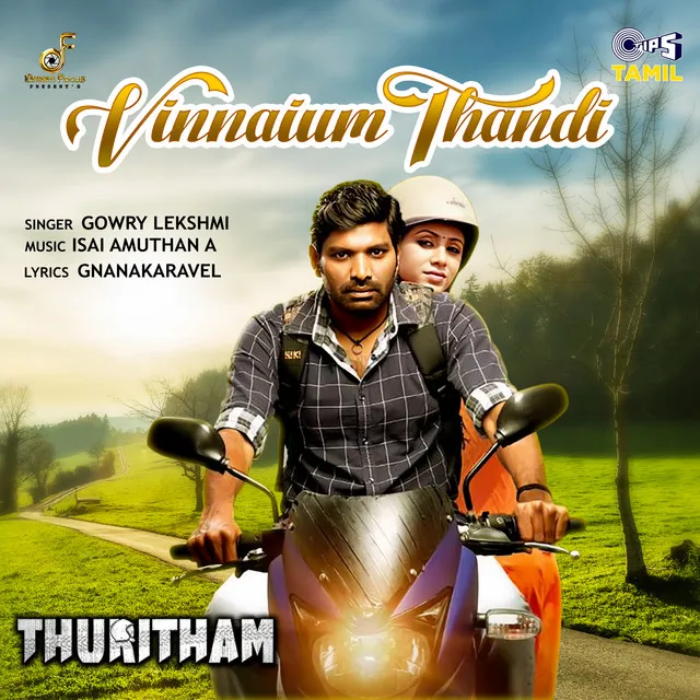 Vinnaium Thandi (From 