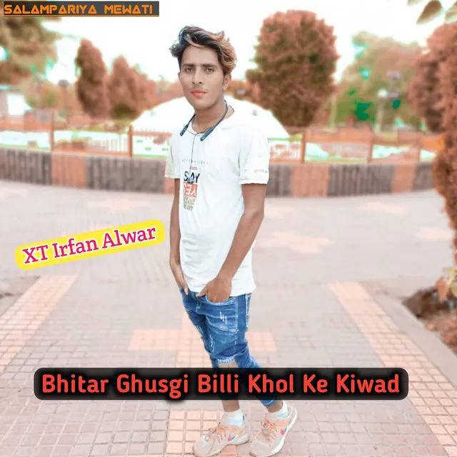 Bhitar Ghusgi Billi Khol Ke Kiwad