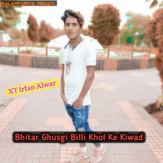 Bhitar Ghusgi Billi Khol Ke Kiwad by Xt Irfan Alwar