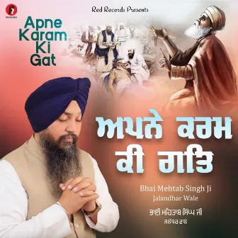 Apne Karam Ki Gat by Bhai Mehtab Singh Ji Jalandhar Wale