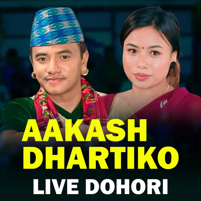 AAKASH DHARTIKO (LIVE DOHORI)