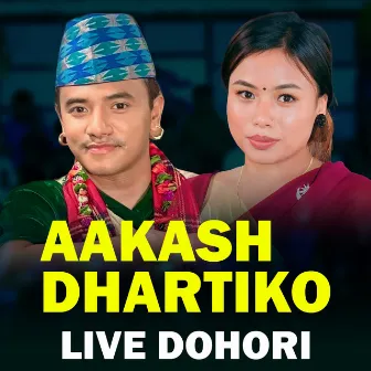 AAKASH DHARTIKO (LIVE DOHORI) by Nirjala Gurung