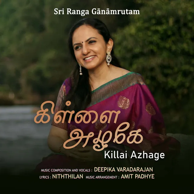 Sri Ranga Ganamrutam - Killai Azhage