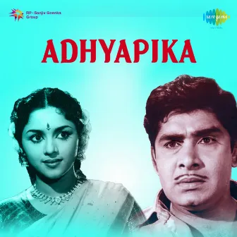 Adhyapika (Original Motion Picture Soundtrack) by Balamurali