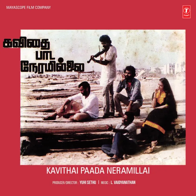 Kavithai Paada Neramillai