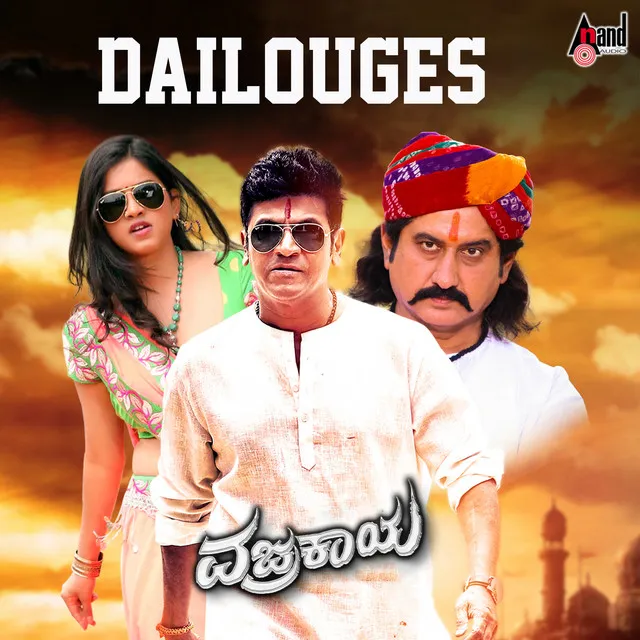 Vajrakaya Dialogues