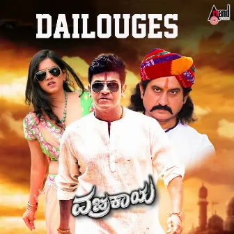 Vajrakaya Dialogues by Shivarajkumar