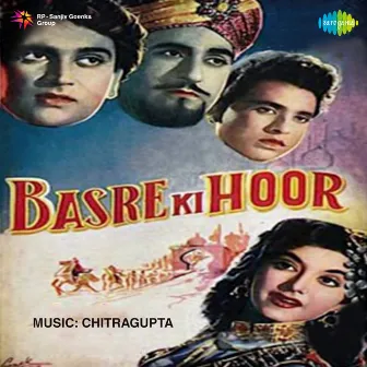 Basre Ki Hoor (Original Motion Picture Soundtrack) by Shevan Rizvi