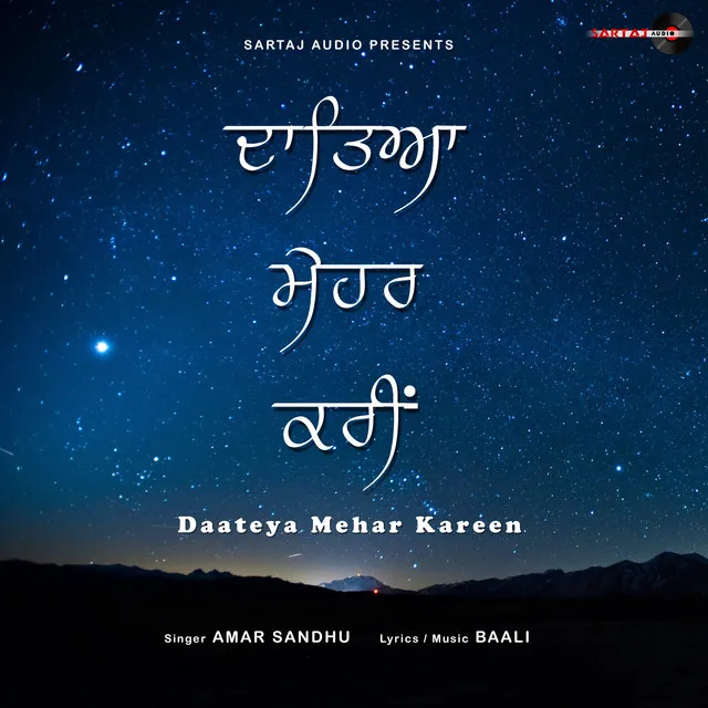 Daateya Mehar Kareen - Single