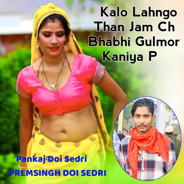 Kalo Lahngo Than Jam Ch Bhabhi Gulmor Kaniya P