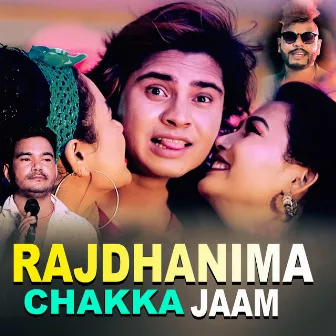 RAJDHANIMA CHAKKA JAAM by Anil Bista Pyuthani