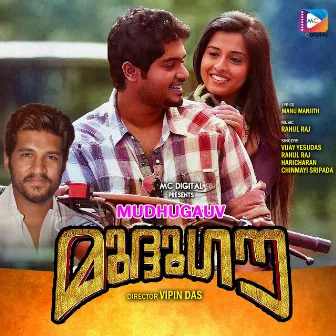 Mudhugauv (Original Motion Picture Soundtrack) by Rahul Raj