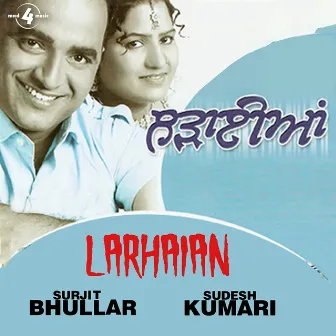 Larhaian by Surjit Bhullar