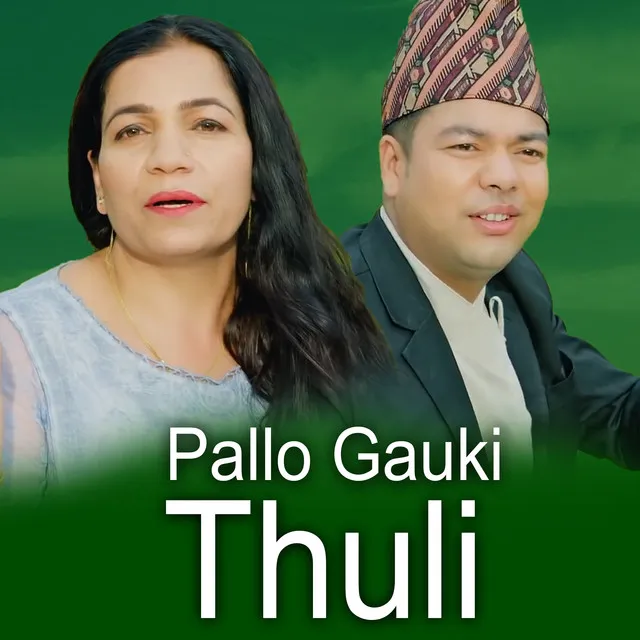 Pallo Gauki Thuli