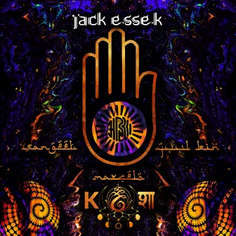 Ahimsa by Jack Essek