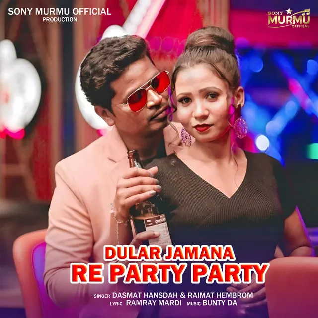 Dular Jamana Re Party Party