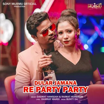 Dular Jamana Re Party Party by Raimat Hembrom