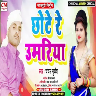 Chhote Re Umariya (Bhojpuri Song) by Chanchal Mukesh