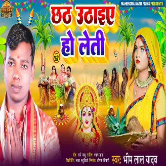 Chhath Uthaiye Ho Leti (Bhakti) by Bhim Lal Yadav