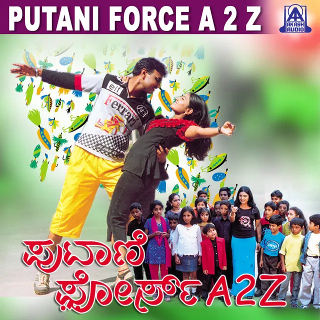 Putani Force A2Z (Original Motion Picture Soundtrack)