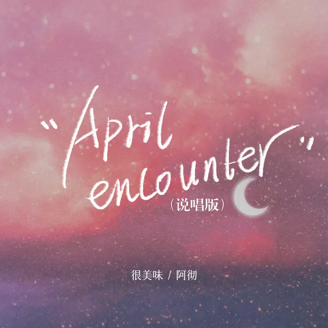 April encounter (说唱版)