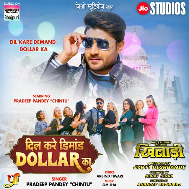 Dil Kare Demand Dollar Ka - From "Khiladi"