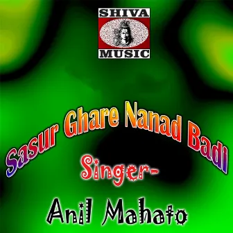 Sasur Ghare Nanad Badi by Anil Mahato