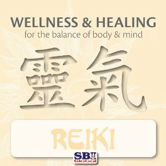 Wellness & Healing ..... Reiki by Michiko Tanaka