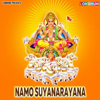 Namo Suyanarayana by Soumya