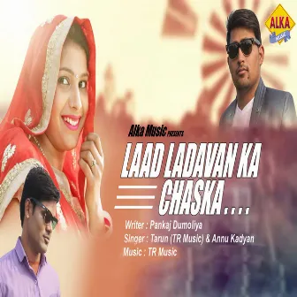 Laad Ladvan Ka Chaska by Tarun