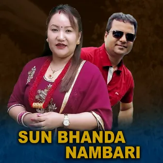 Sun Bhanda Nambari by Manju Gurung