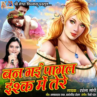 Ban Gai Pagal Ishq Me Tere by Darshna Gandhi