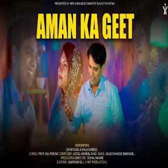 Aman Ka Geet by Naila Ashbeel