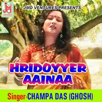 Hridoyyer Aainaa (Bengali) by Champa Das(Ghosh)