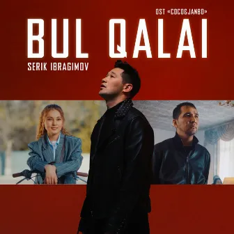 Bul qalai (From 