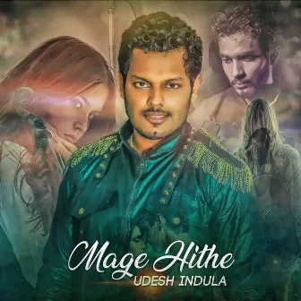 Mage Hithe by Udesh Indula