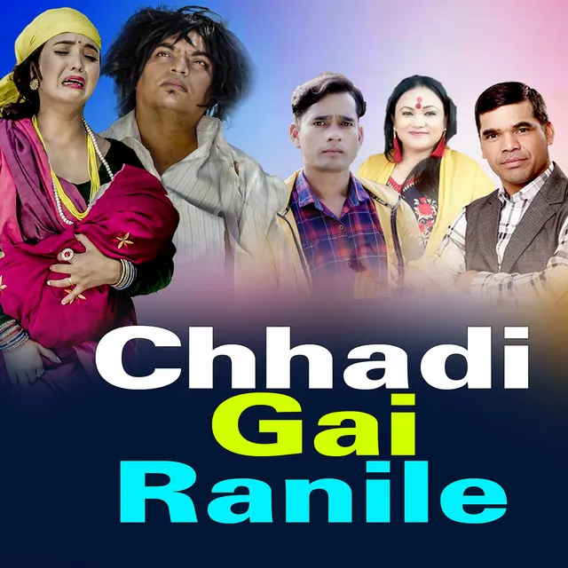 CHHADI GAI RANILE