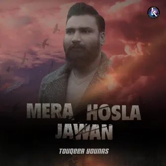 Mera Hosla Jawan by Touqeer Younas