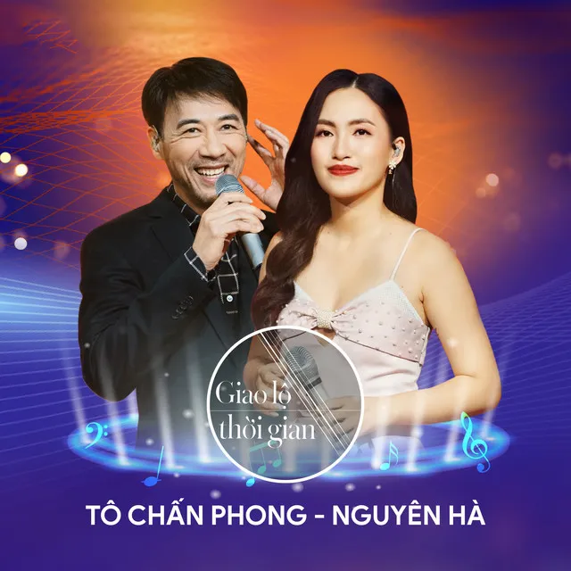 Tô Chấn Phong