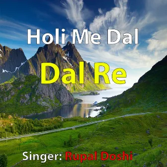 Holi Me Dal Dal Re by Rupal Doshi