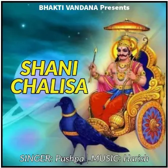 Shani Chalisa by Pushpa