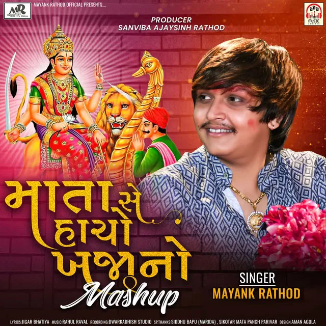 Mata Se Hachho Khajano (Mashup)