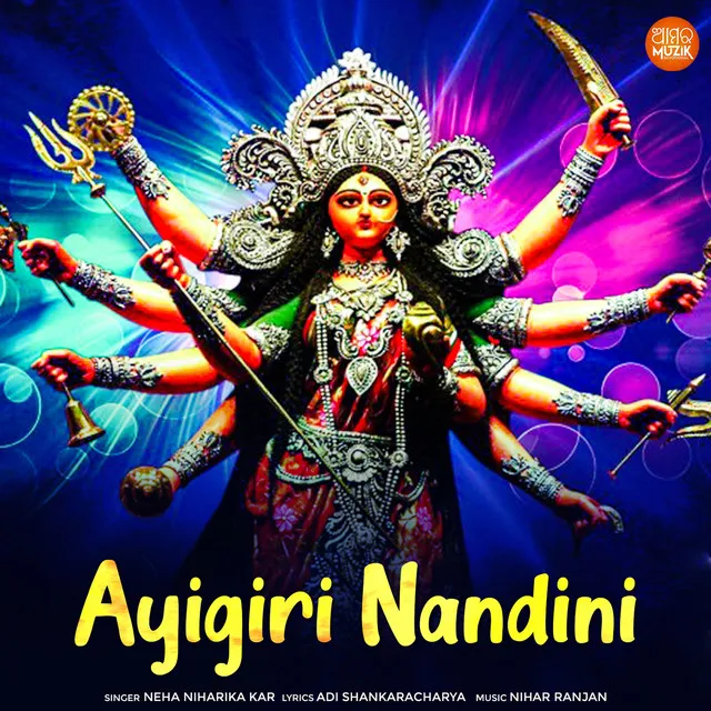 Ayigiri Nandini