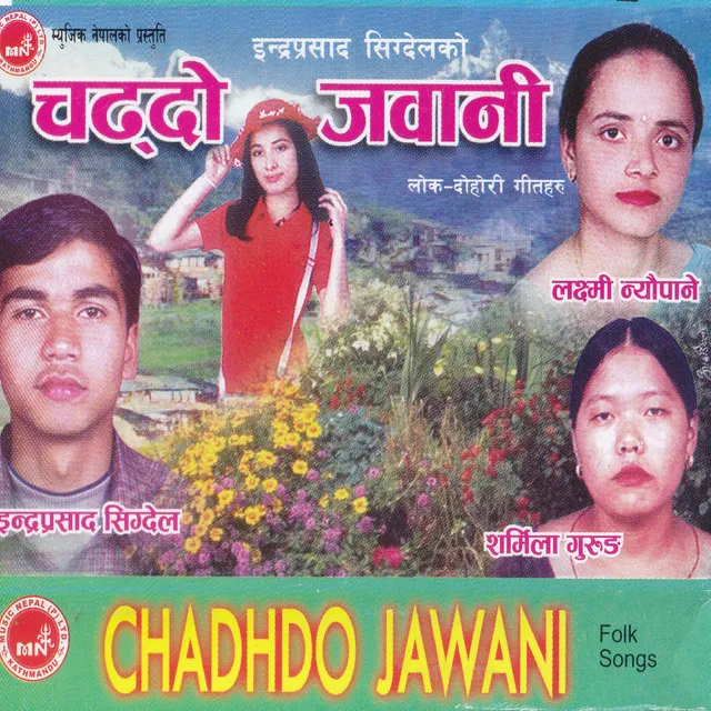 Chaddo Jawani