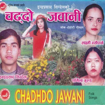 Chaddo Jawani by Sharmila Gurung