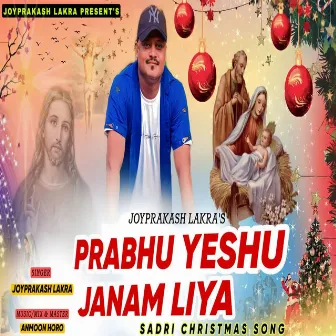 Prabhu Yeshu Janam Liya by Joyprakash Lakra